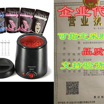 Oakeer Waxing kit Hair Removal,Update Wax Warmer with 5 B