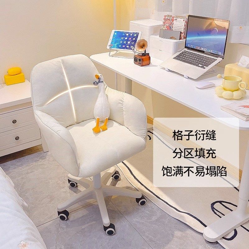 电脑椅女生卧室转椅家用靠背椅办公座椅宿舍舒适久坐书桌椅子,住宅家具,电脑椅,淘宝优惠券,粉丝福利购,淘宝优惠卷