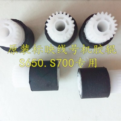 标映线号机专用胶辊 S S S700 S0 S900 打印橡胶轮 压轮