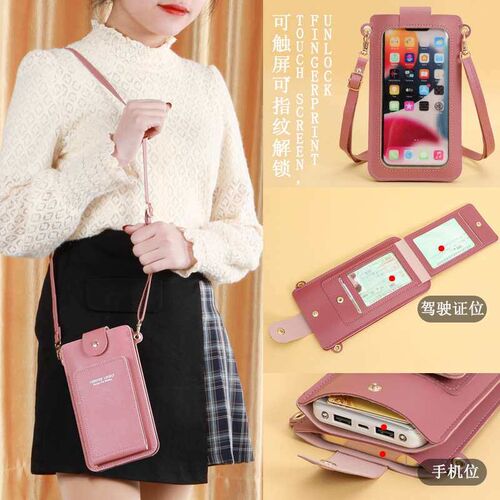 New Solid Color Fashion Simple Shoulder ag Crossody Moile Ph