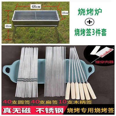 Outdoor BBQ Grill Foldable Stainless Steel Charcoal Burner L