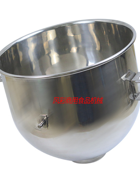 智云新麦 SM-201/202搅拌机打蛋机20L配件打蛋球和面勾搅拌拍蛋桶