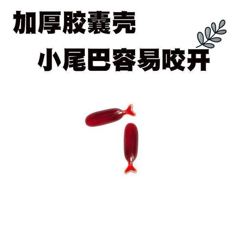 Edible fake blood acting capsule fake plasma fake blood bag