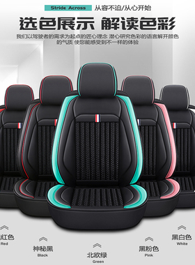 宝骏730 30 530 RM5专用汽车座椅六七座全包围四季皮冰丝坐垫