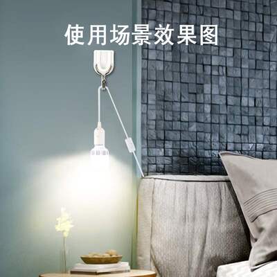 lamp holder household screw plug with wire hanging super br