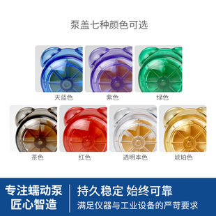 杰恒MN1迷你蠕动泵小流量滴定泵小水泵自吸循环泵v2v小型水泵