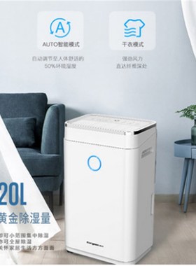 欧井除湿机家用20升抽湿机别墅地下室卧室吸湿器除湿器OJ-215E
