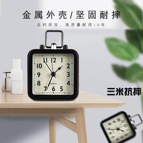 闹钟钟表创意卡通卧室马蹄表床头学生闹铃时尚书桌时座挂静音儿童,家居饰品,台钟/闹钟,淘宝优惠券,粉丝福利购,淘宝优惠卷