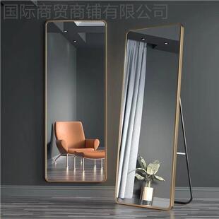 Full-length mirror Full-length mirror home直播专用反射镜子