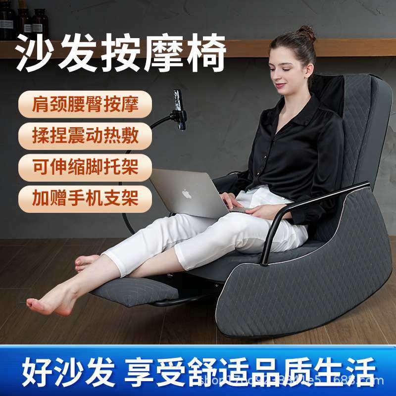 平躺按摩椅颈椎按摩器腰背部脖子加热颈椎腰部背部颈肩揉捏臀一体