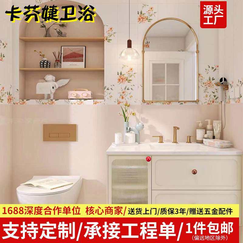 奶油风法式浴室柜组合陶瓷一体盆洗手脸盆柜卫生间洗漱台现代简约,3C数码配件,其它配件,淘宝优惠券,粉丝福利购,淘宝优惠卷