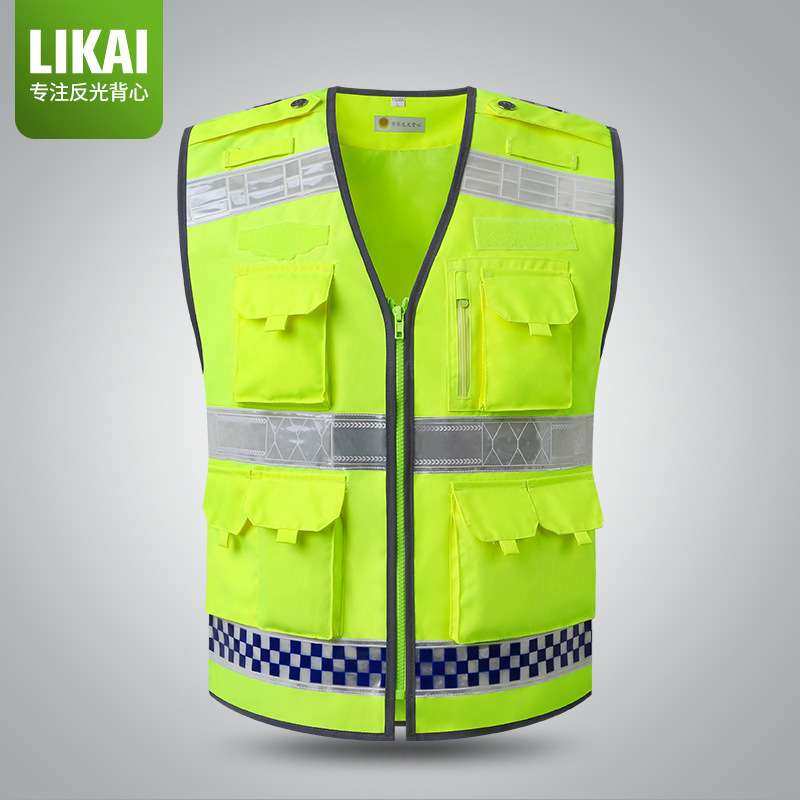 LIKAI多功能多口袋道路施工安全反光背心交通安全防护外套巡逻服,3C数码配件,其它配件,淘宝优惠券,粉丝福利购,淘宝优惠卷