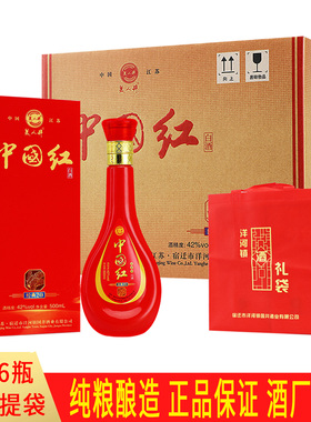 中国红白酒52度浓香型1整箱500ml*6瓶红色喜礼盒装纯粮中国梦9a级