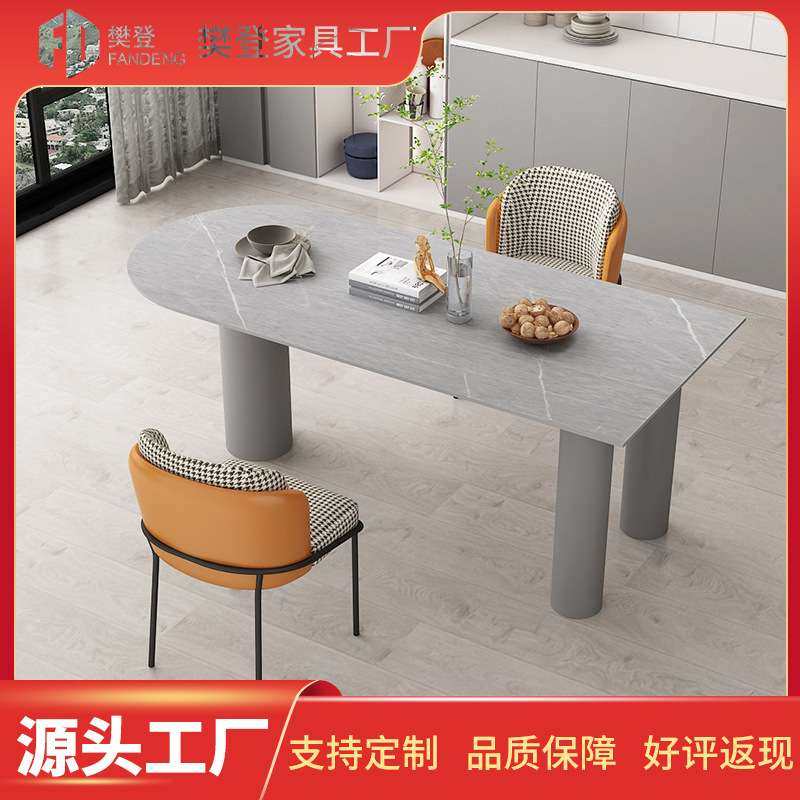 轻奢岩板中岛台洽谈桌现代简约家用小户型设计师创意大理石餐桌椅