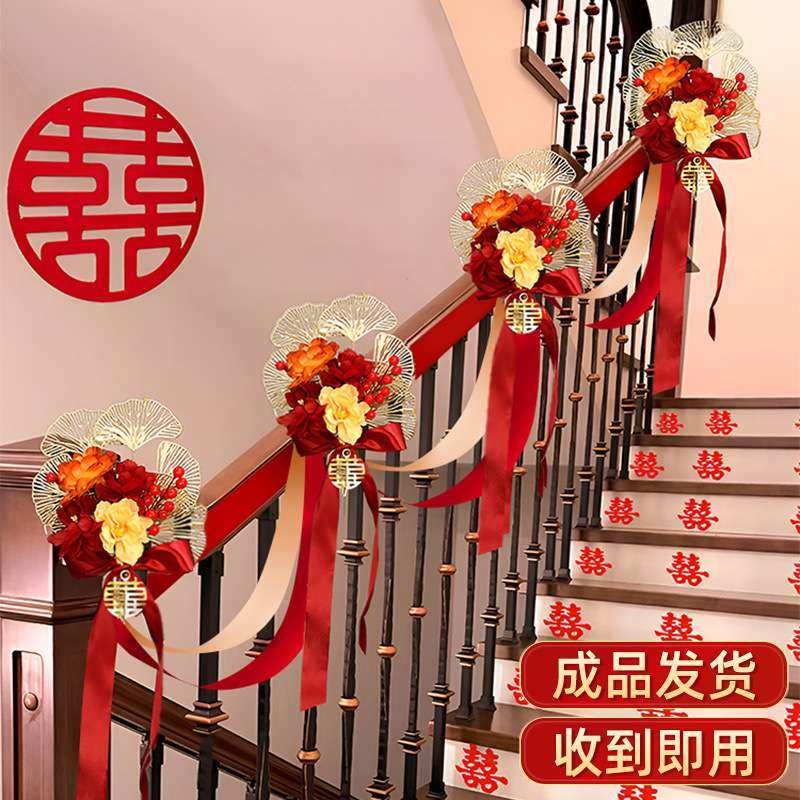 男女方结婚礼农村自建房楼梯扶手装饰新婚房大喜字KT板全套装布置,3C数码配件,其它配件,淘宝优惠券,粉丝福利购,淘宝优惠卷