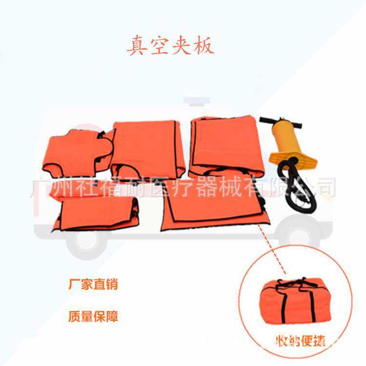 骨折真空充气夹板六件套空气夹板固定受伤关节充气夹板厂家 款,3C数码配件,其它配件,淘宝优惠券,粉丝福利购,淘宝优惠卷