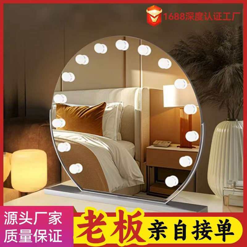 厂家现货化妆镜子带灯台式半圆led美妆镜卧室桌面镜子梳妆镜,3C数码配件,其它配件,淘宝优惠券,粉丝福利购,淘宝优惠卷
