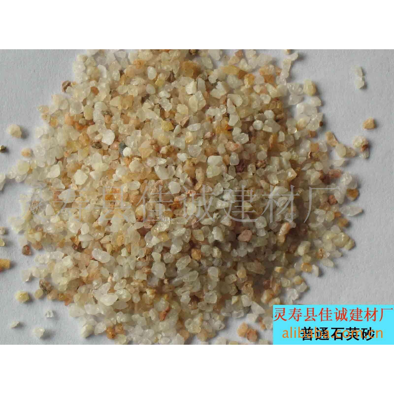 厂家供应大理石除锈石英砂滤料水处理肌理规格齐全价格石英沙矿物