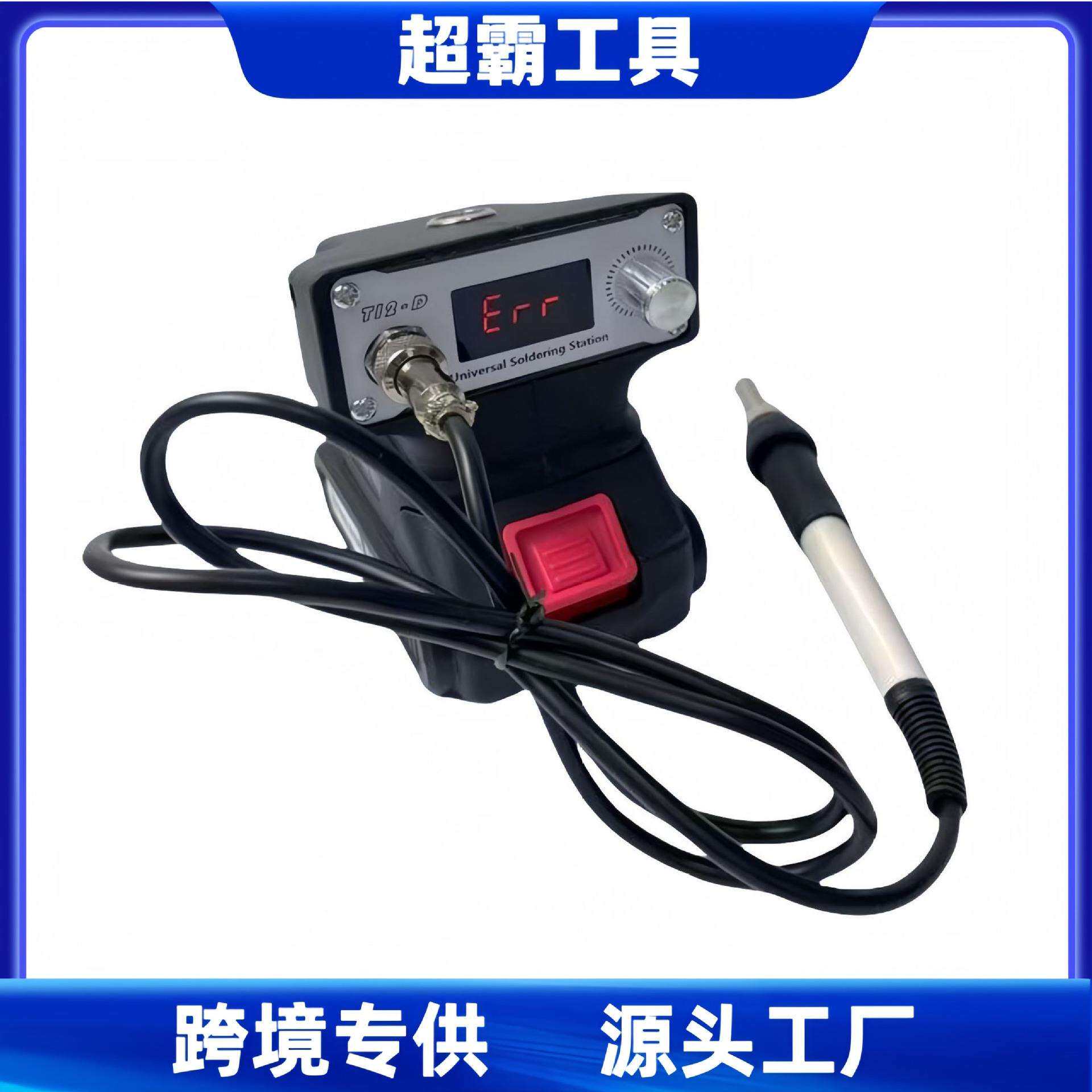 锂电电烙铁手持无线户外便捷式专用焊接维修手提式牧田款电池