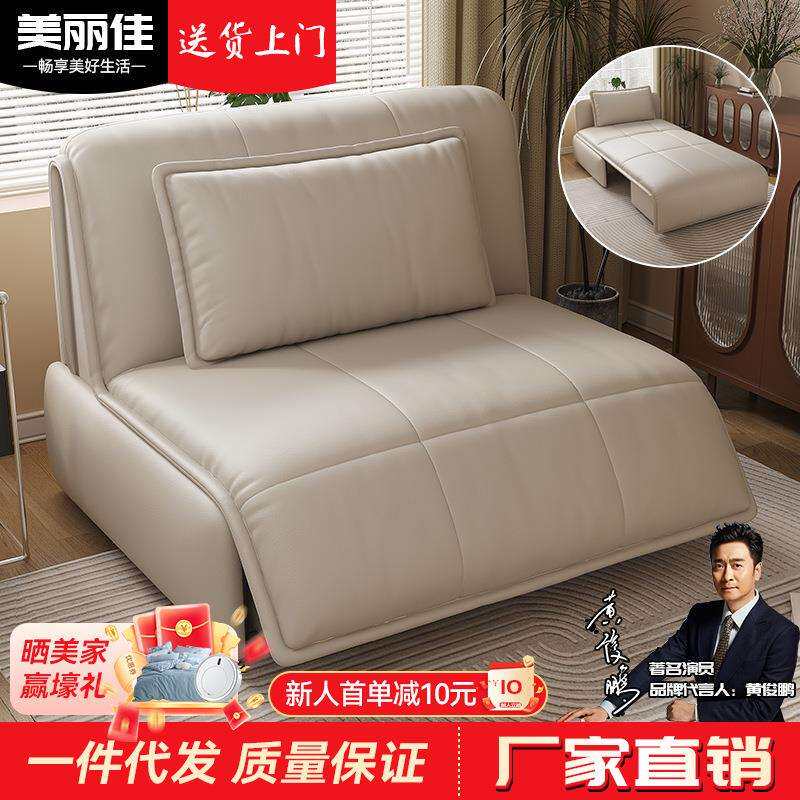 智能沙发床电动懒人沙发可折叠伸缩两用卧室客厅多功能床网红沙发