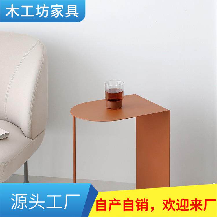 麦凡北欧简约铁艺边几现代客厅沙发小茶几迷你角几卧室床头柜边几