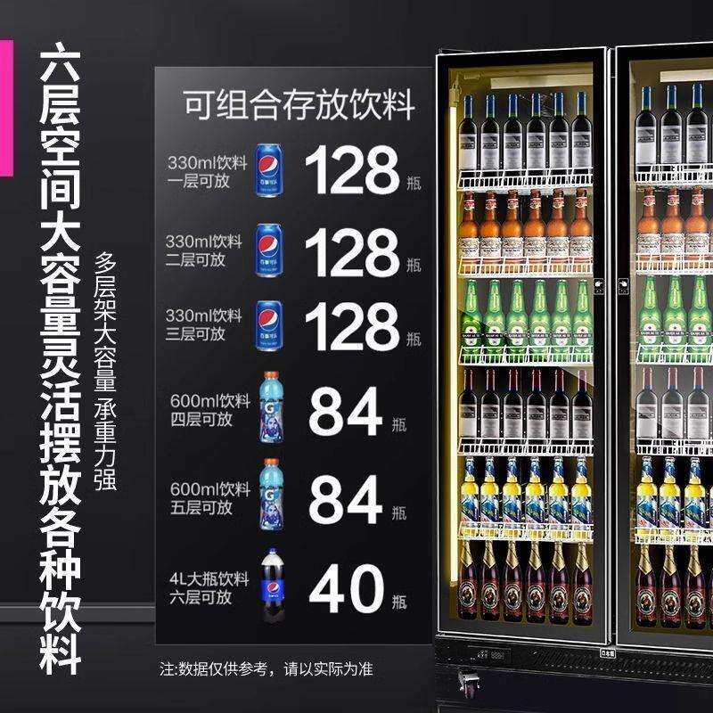 啤酒柜饮料柜酒水冷藏展示柜网红冰柜商用冷柜三门风冷酒吧冰箱