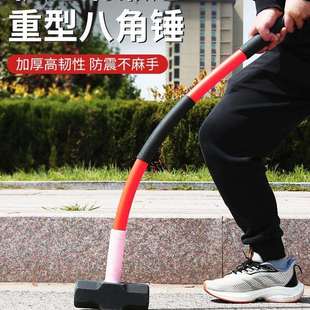 八角锤建筑工地大锤软把砸墙专用铁锤大号手锤重型榔头锤子橡胶柄