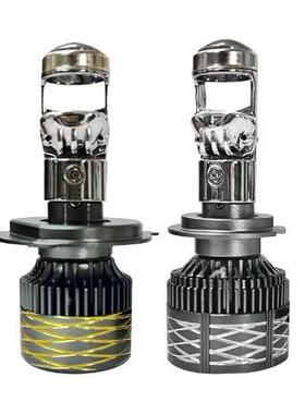 A80新款汽车LED透镜大灯雾灯H4/H7/H11/9005鱼眼小透镜远近光