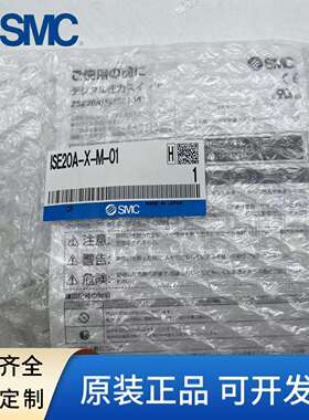 SMC压力开关ISE20A ZSE20AF ZSE20A-R-S-T-V-X-Y-M-M5-J/-01-JA1D