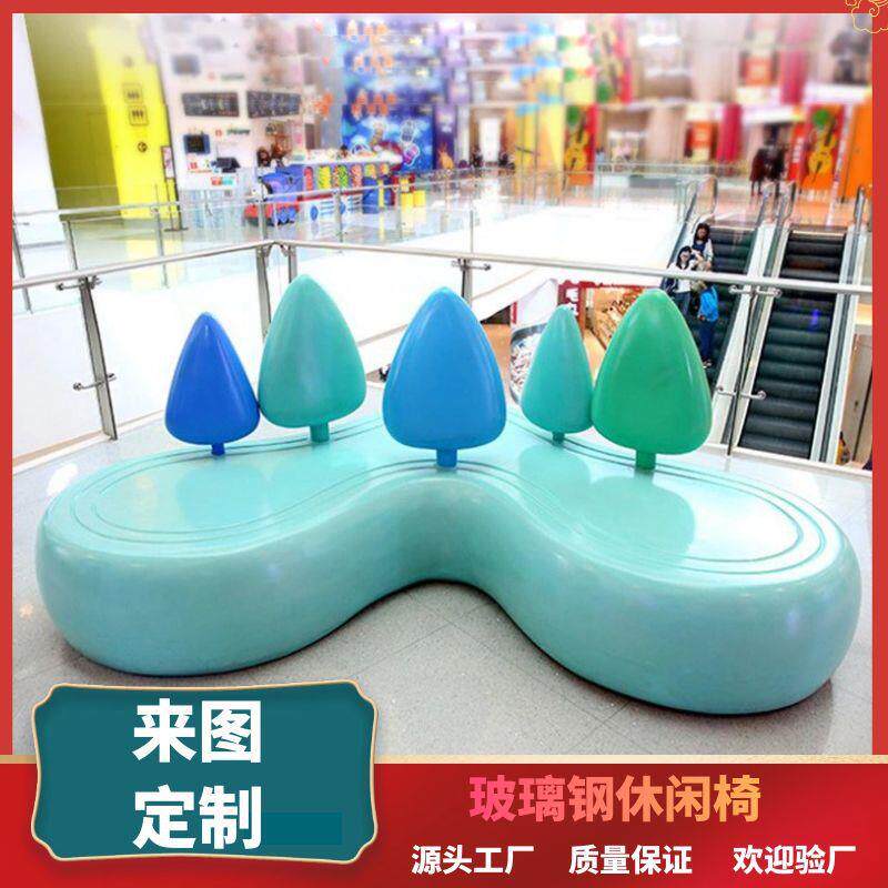 源头工厂玻璃钢创意休闲座椅商场游乐园树林造型坐凳办公楼等候椅