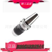 APU自紧式 100 APU13 钻夹头 BT40