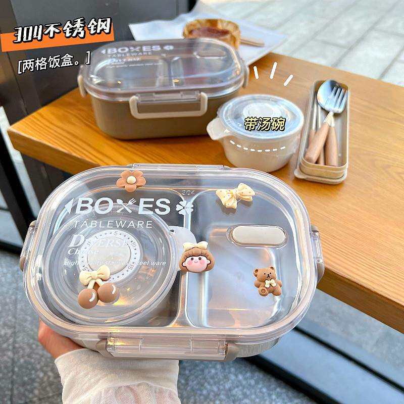 304不锈钢保温饭盒食品级小学生两格简约带汤碗上班族午餐便当盒