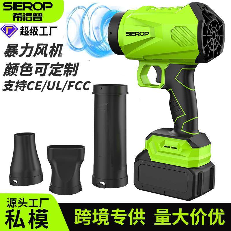 锂电暴风机吹风机工业暴力风扇涡轮风机除尘吹水大功率手持鼓风机,鲜花速递/花卉仿真/绿植园艺,割草机/草坪机,淘宝优惠券,粉丝福利购,淘宝优惠卷