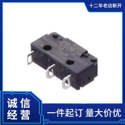 Saia-Burgess 微动开关 V4NS-UL