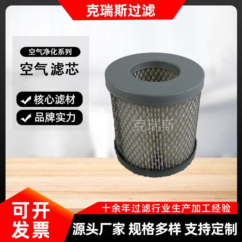 空压机空气滤芯净化空气滤清器折叠滤筒1622065800