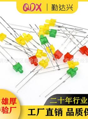 2MM黄发黄发光二极管 F2黄光灯珠 LED黄光指示灯 2MM塔形黄灯