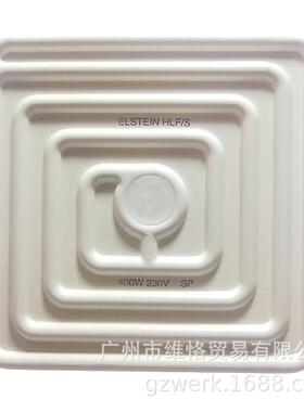 HLF/S 400W/德国ELSTEIN/热成型机发热板/吸塑机进口发热砖