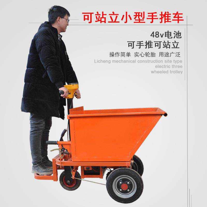厂家供应电动手推灰斗车电动三轮加厚钢板工地用车实心轮胎小三轮