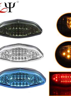 适用 DL650/DL1000 VSTROM 04-09 LED改装后刹车带转向功能尾灯