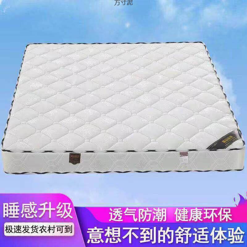 弹簧床垫20cm厚床垫单双人1.8米1.5米椰棕床垫加厚软硬两用供应链