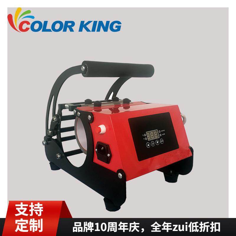 11OZ马克杯个性图案印图烤杯机 运动水壶烫画机 17OZ锥形烤杯机,鲜花速递/花卉仿真/绿植园艺,割草机/草坪机,淘宝优惠券,粉丝福利购,淘宝优惠卷