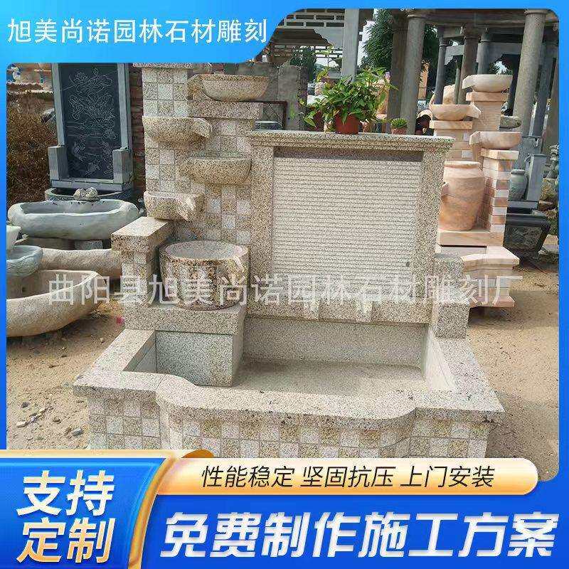 石雕室内流水摆件 庭院养鱼老流水景观 屏风影壁墙喷泉雕刻