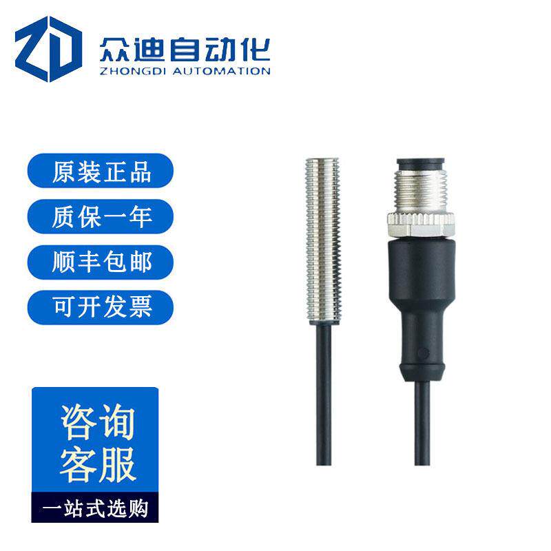 IFM易福门IE5351电感式接近开关原装现货