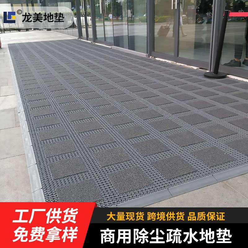 入户防滑门垫pvc户外脚垫拼接垫子玄关耐脏防水地毯酒店门口地垫