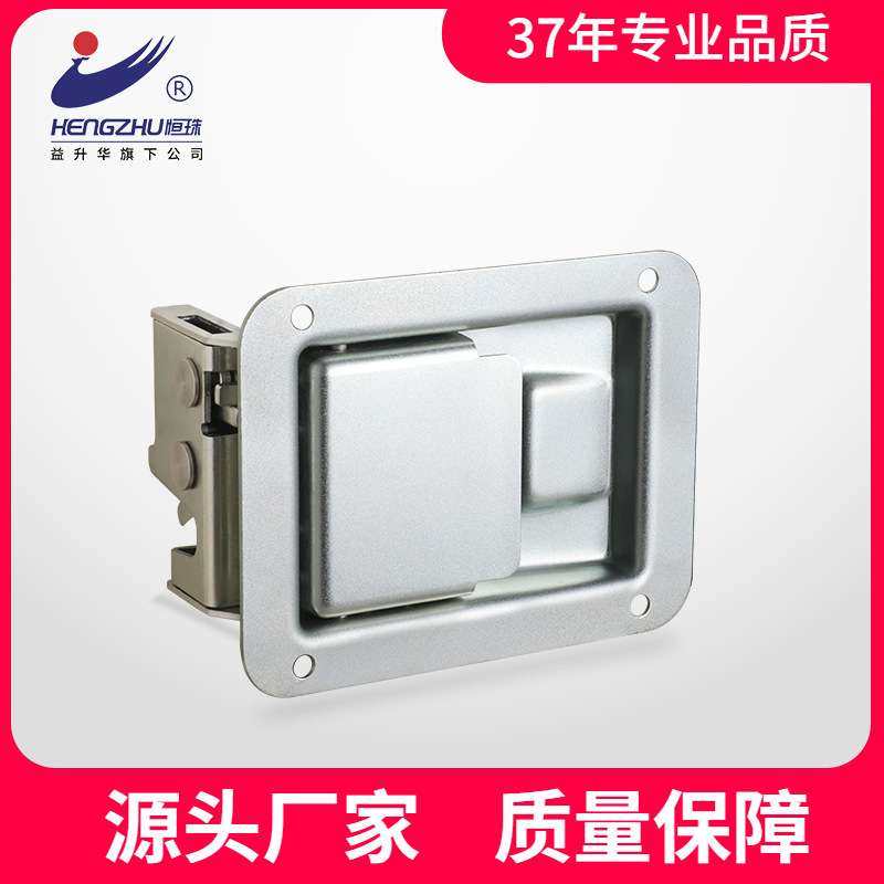 恒珠MS839-4-2面板型平面提拉扣手搭扣锁 厢式货车工程房车门锁,3C数码配件,其它配件,淘宝优惠券,粉丝福利购,淘宝优惠卷