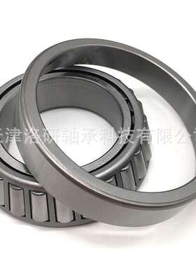 HRB哈尔滨 矿山 冶金机械 352148单列圆锥滚子轴承 现货供应