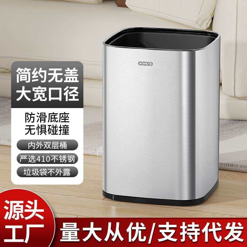 无盖垃圾桶酒店新款家用厨房卫生间客厅办公室高颜值纸篓厂家,3C数码配件,其它配件,淘宝优惠券,粉丝福利购,淘宝优惠卷