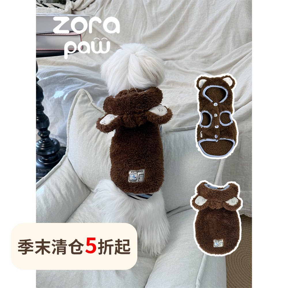 ZORAPAW秋冬毛绒小熊碎花耳朵