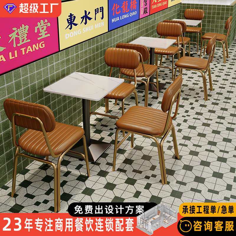 主题东南亚餐厅藤编桌椅组合铁艺餐椅餐饮店岩板餐桌商用商用套装,3C数码配件,其它配件,淘宝优惠券,粉丝福利购,淘宝优惠卷