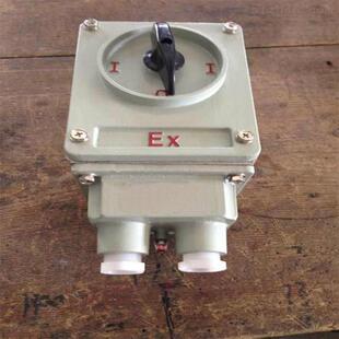 防爆转换开关通用型可逆倒顺转换开关操作便捷耐腐蚀 性能稳定